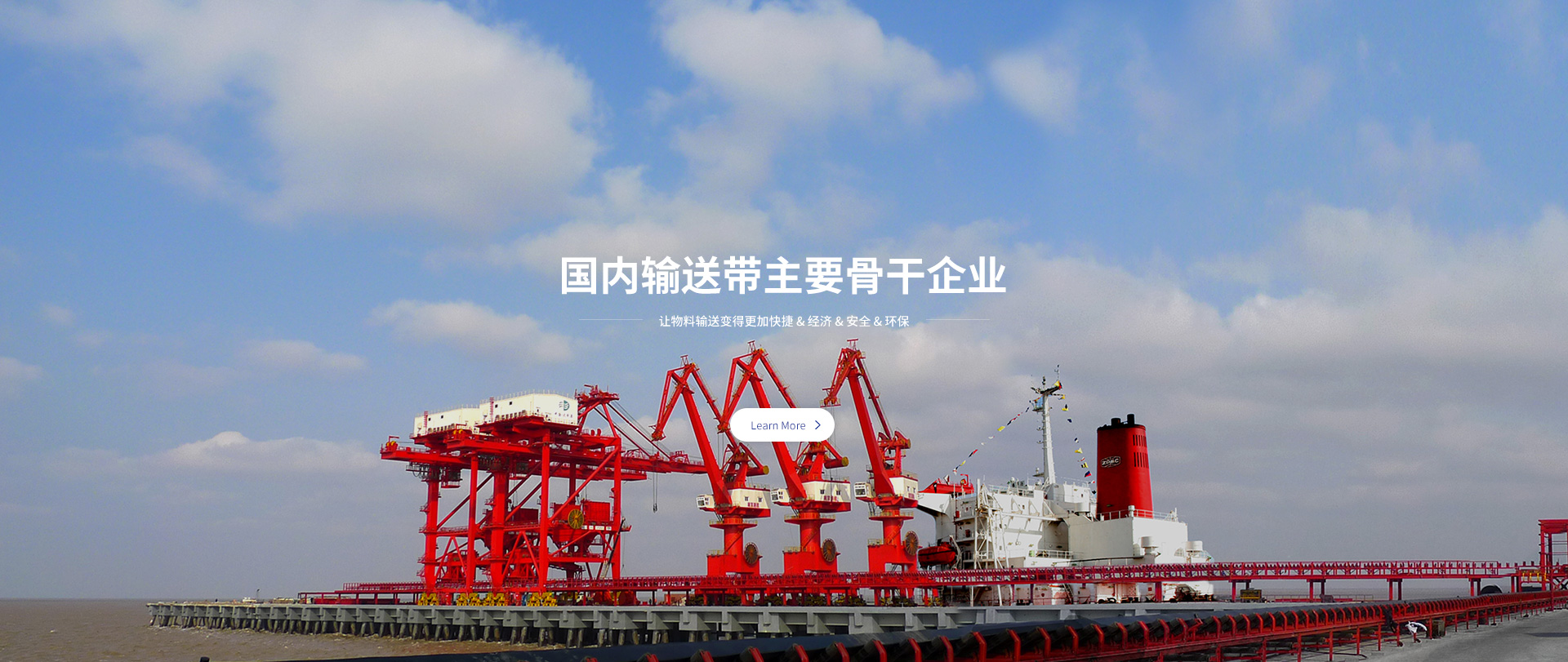 qm球盟会体育官网