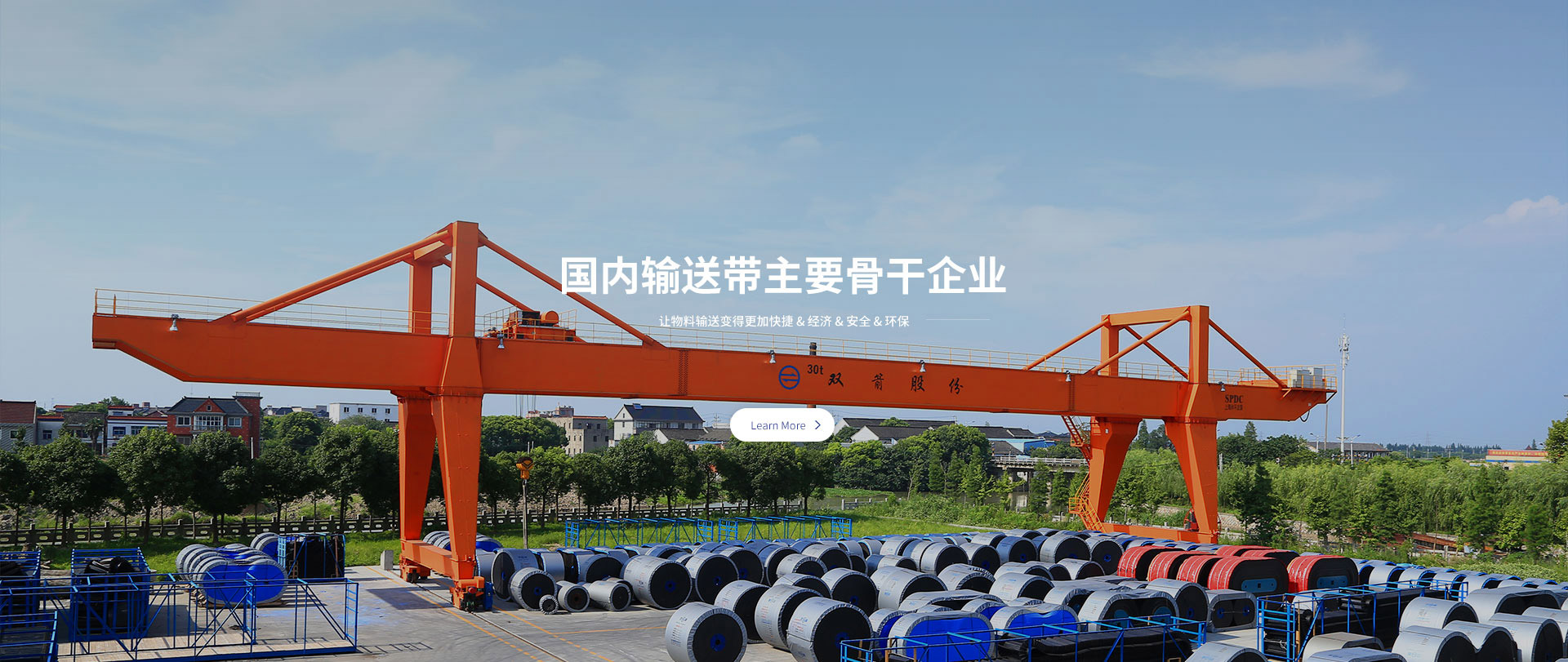 球盟体育app下载
